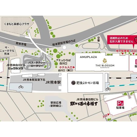 The Blossom Kumamoto Exterior photo